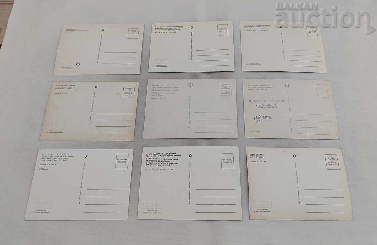 Licitație STARA ZAGORA P.K. LOT 14 BUCĂȚI Licitație STARA ZAGORA P.K. LOT 14 BUCĂȚI