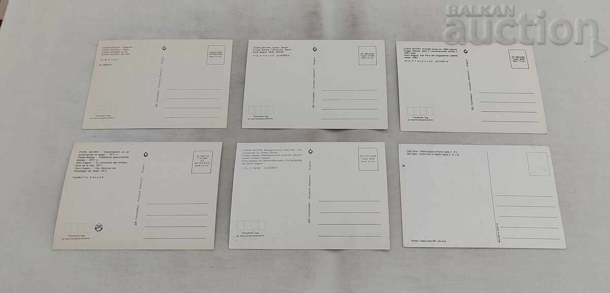 STARA ZAGORA P.K. LOT 14 BUCĂȚI - 5 STARA ZAGORA P.K. LOT 14 BUCĂȚI - 5