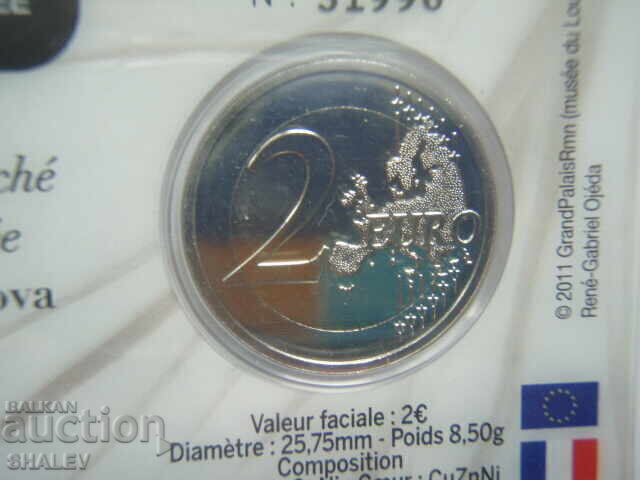2 Euro 2025 Franța "Louvre" (Frantsiya "Luvŭr") - Unc (2 euro) - 6