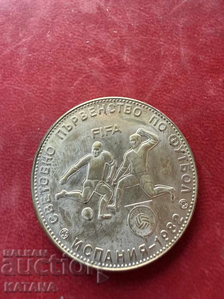 5 leva 1980 Svetovno pŭrvenstvo po futbol με τιμή € 10.00 | 19.56 BGN