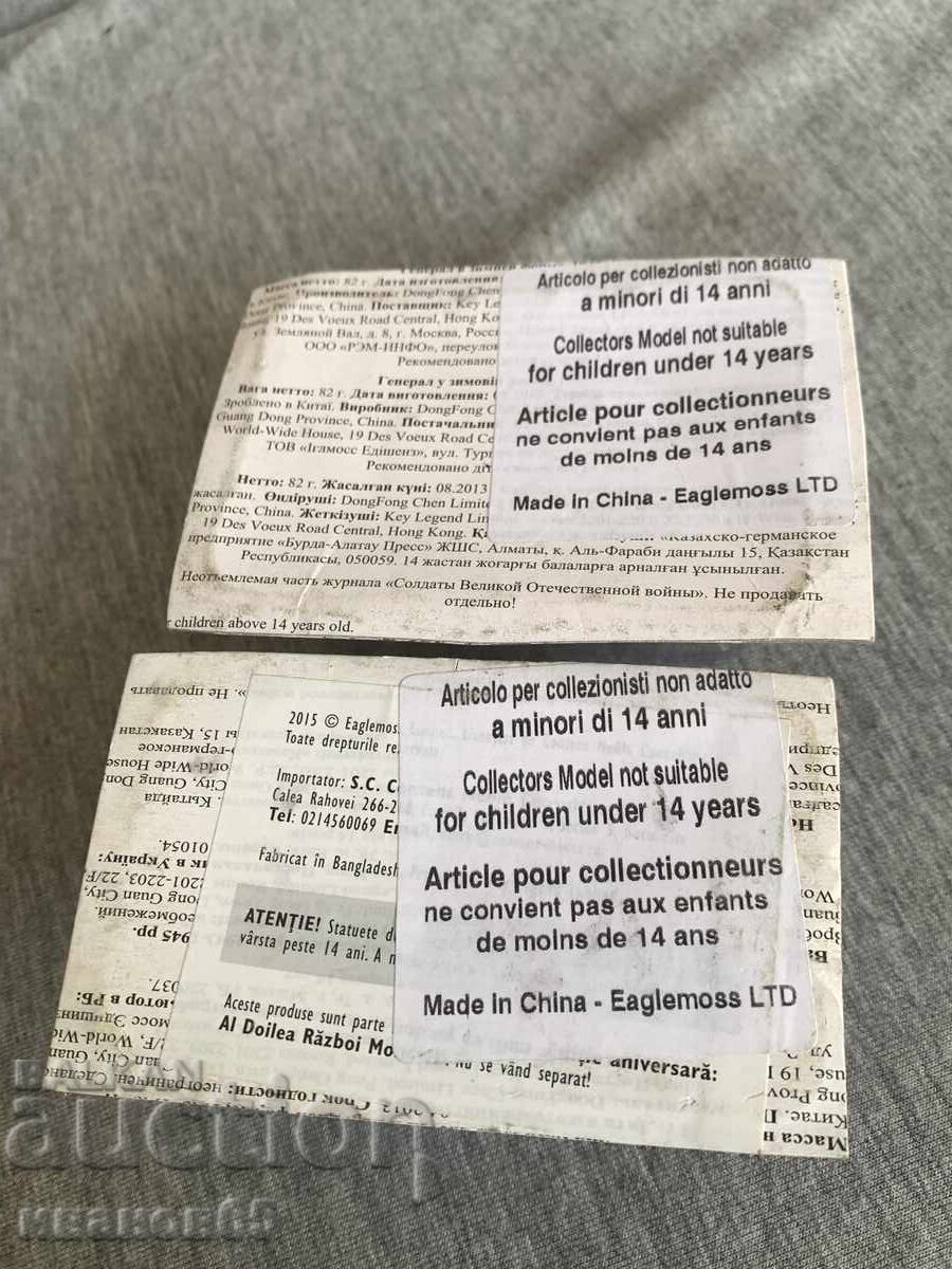Συλλεκτικές φιγούρες Ρώσοι στρατηγοί - 6 Συλλεκτικές φιγούρες Ρώσοι στρατηγοί - 6