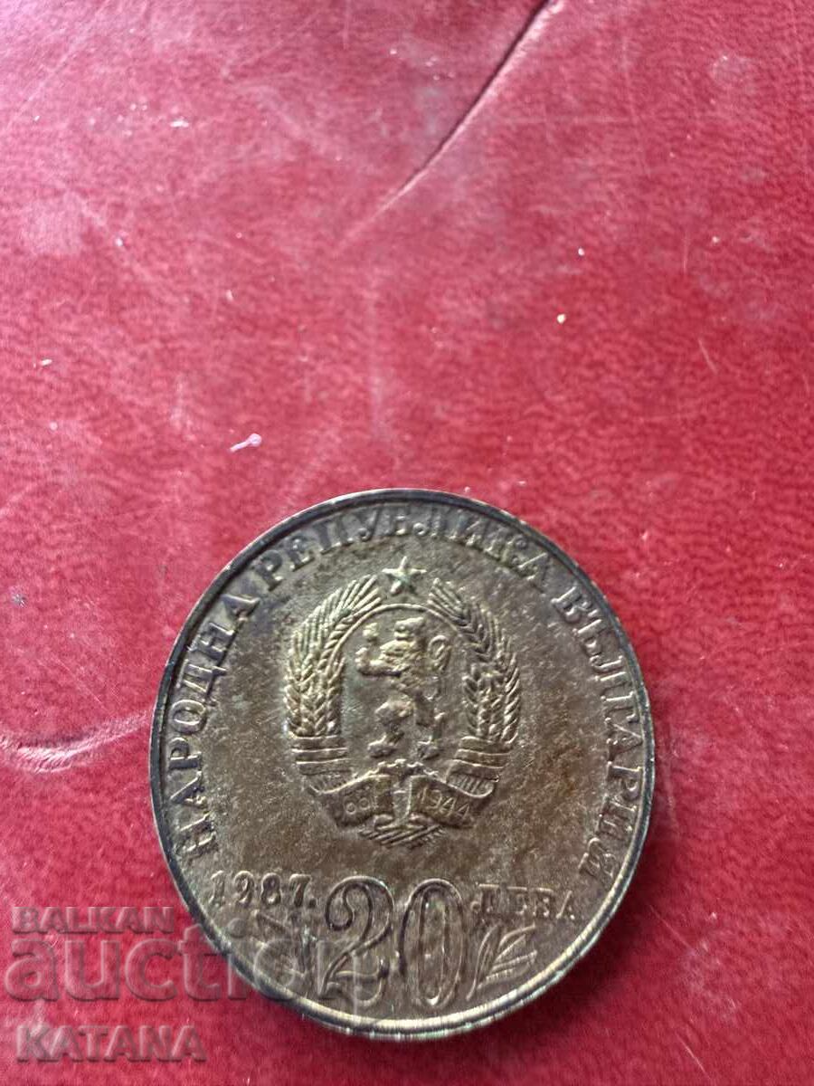 20 leva 1987 Vasil Levski 20 leva 1987 Vasil Levski