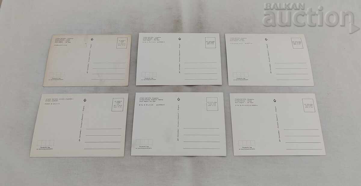 STARA ZAGORA OPERA P.C. LOT 6 BUCĂȚI cu preț € 2.00 | 3.91 BGN