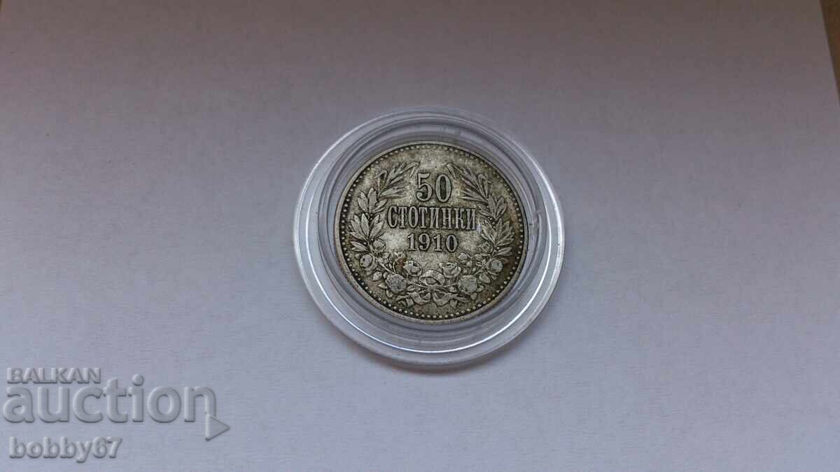 Аукцион Сребърна монета от 50 стотинки 1910 година