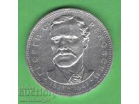 (¯`'•.¸ 5 leva 1971 BULGARIA ¸.•'´¯)