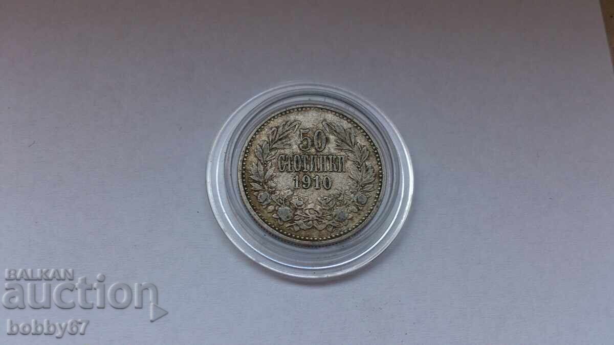 Сребърна монета от 50 стотинки 1910 година с цена € 39.00 | 76.28 лв. Сребърна монета от 50 стотинки 1910 година с цена € 39.00 | 76.28 лв.