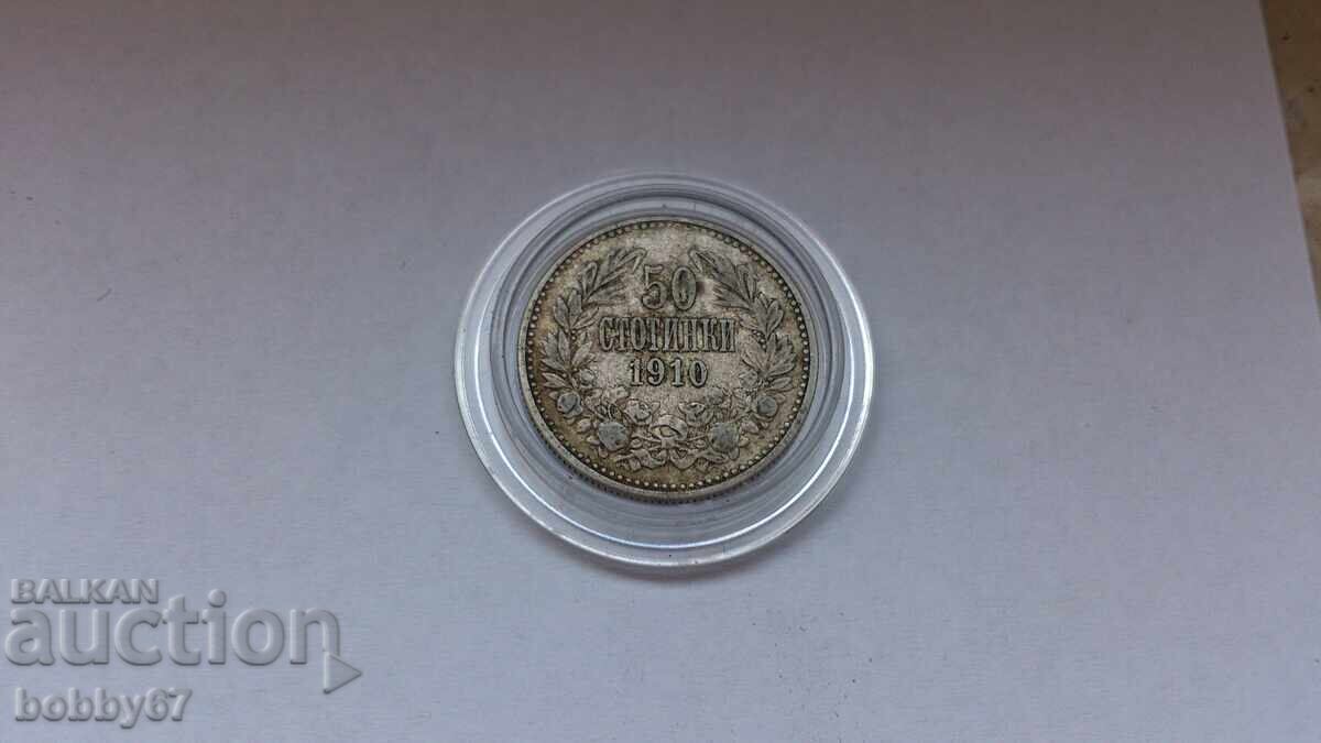 Аукцион Сребърна монета от 50 стотинки 1910 година Аукцион Сребърна монета от 50 стотинки 1910 година