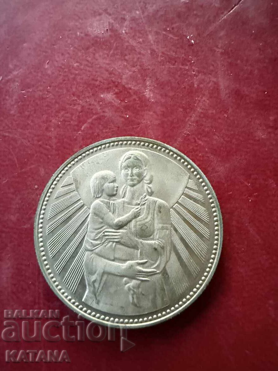 2 leva 1981 Maĭka s Dete με τιμή € 6.00 | 11.74 BGN