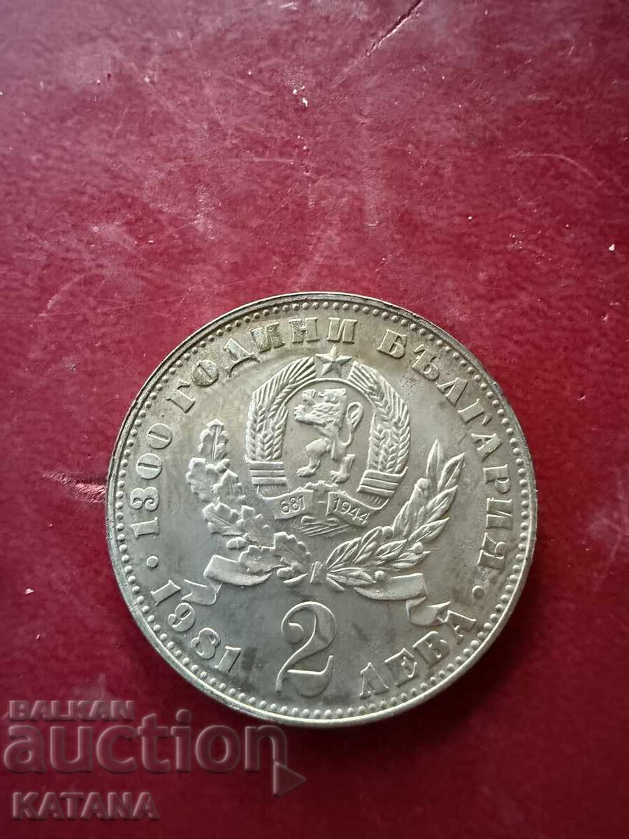 2 leva 1981 Maĭka s Dete