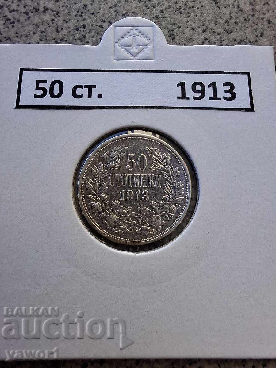 50 stotinki 1913 BULGARIA Silver 50 stotinki 1913 BULGARIA Silver