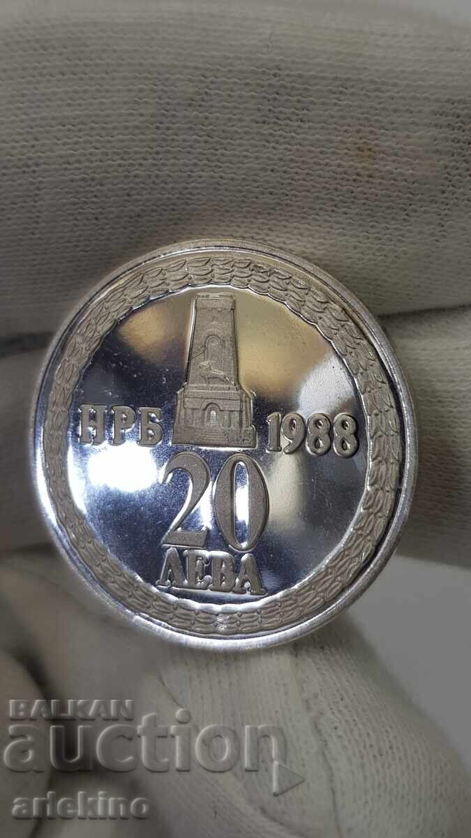 Monedă jubiliară de argint 20 leva 1988 Mica Shipka cu preț € 26.00 | 50.85 BGN Monedă jubiliară de argint 20 leva 1988 Mica Shipka cu preț € 26.00 | 50.85 BGN