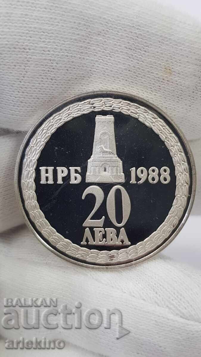 Monedă jubiliară de argint 20 leva 1988 Mica Shipka Monedă jubiliară de argint 20 leva 1988 Mica Shipka