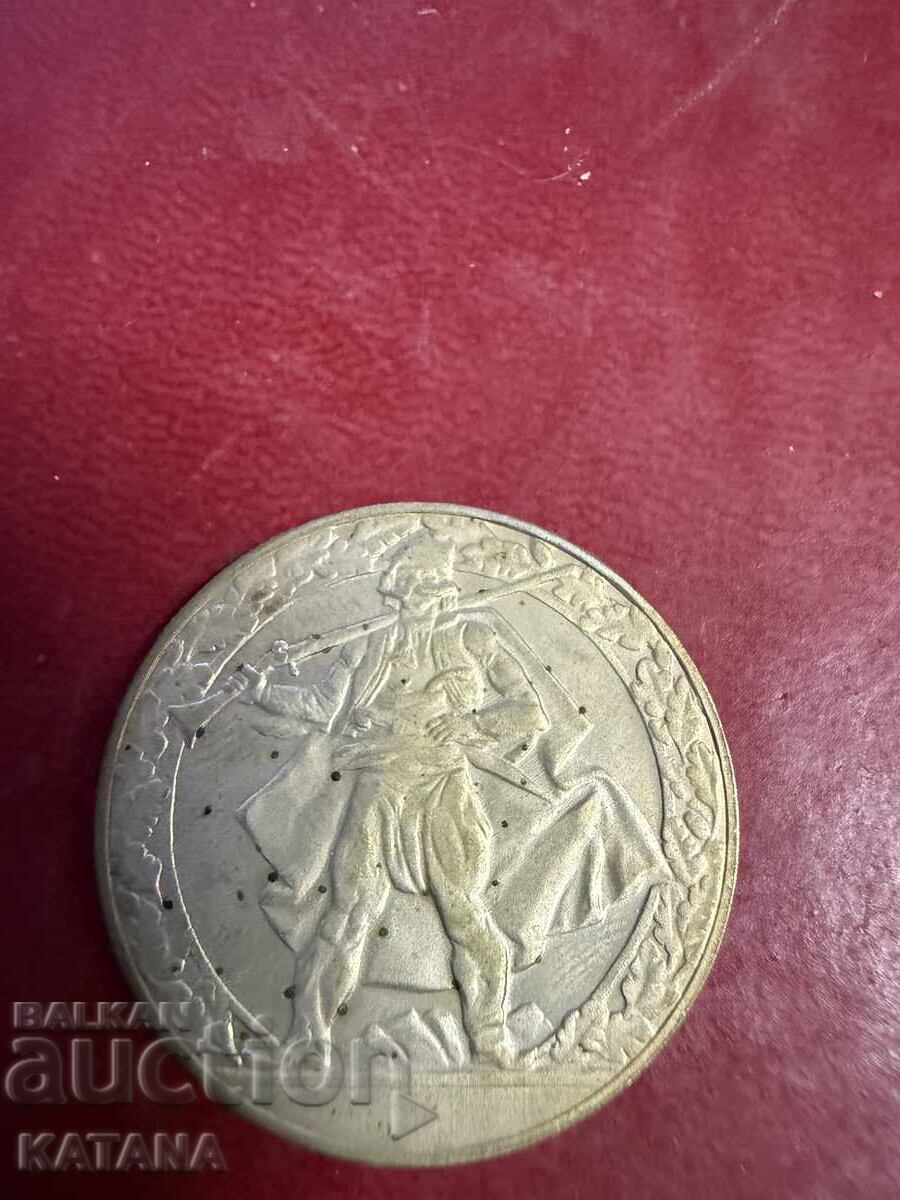 2 BGN 1981 Hajdushko Movement με τιμή € 4.00 | 7.82 BGN 2 BGN 1981 Hajdushko Movement με τιμή € 4.00 | 7.82 BGN