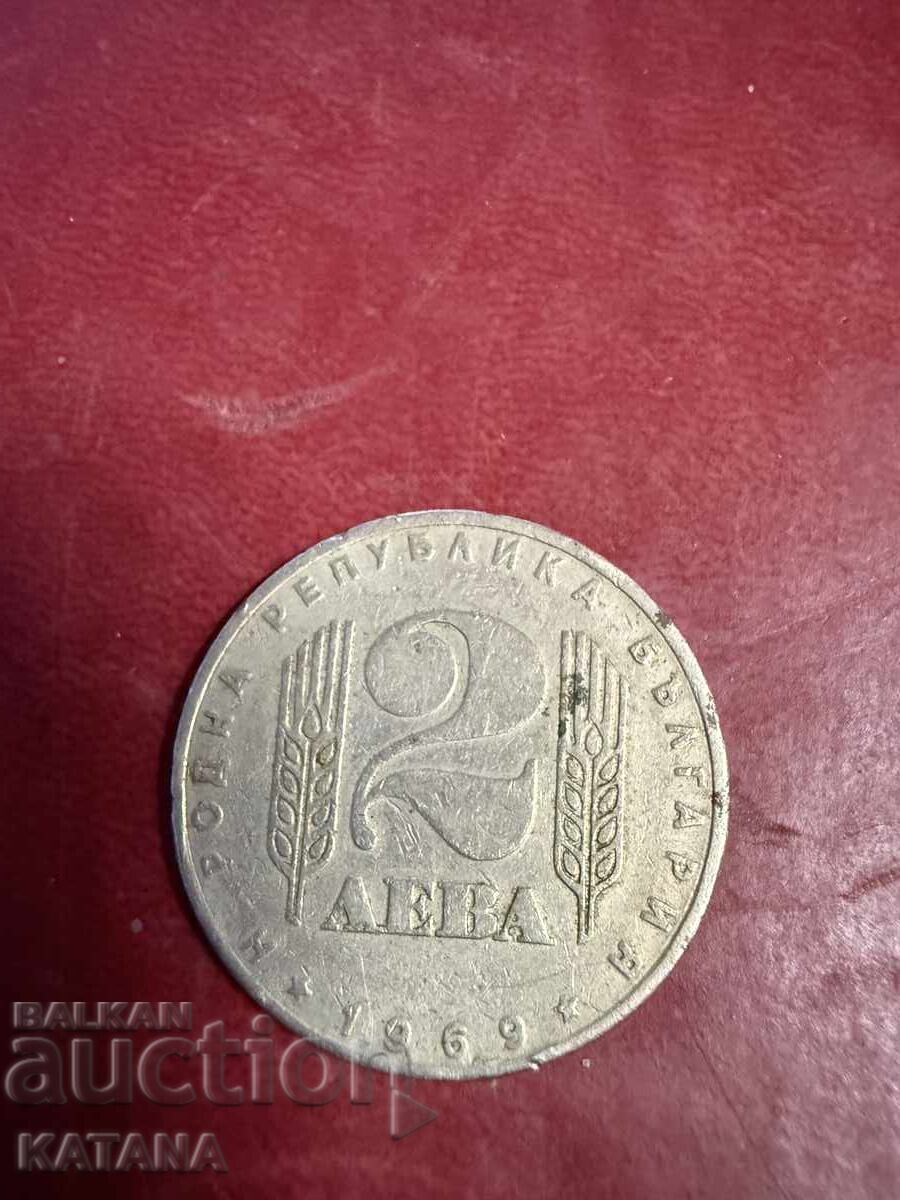 2 BGN 1969