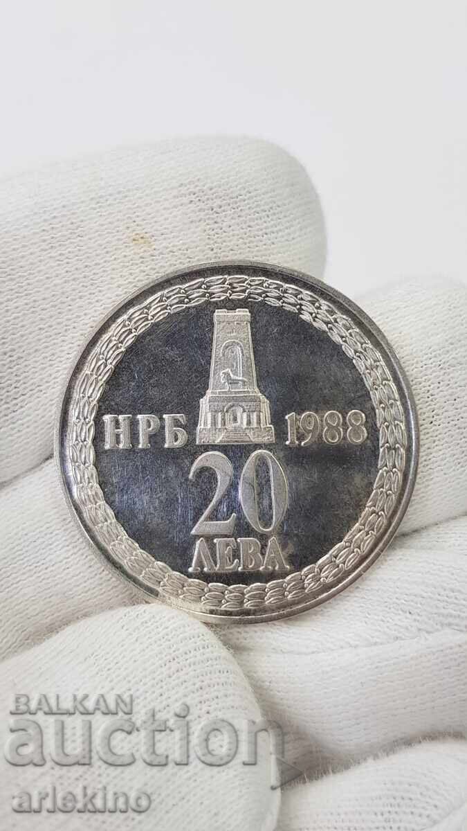 Επετειακό ασημένιο νόμισμα 20 λέβα 1988 Μικρή Σίπκα Επετειακό ασημένιο νόμισμα 20 λέβα 1988 Μικρή Σίπκα