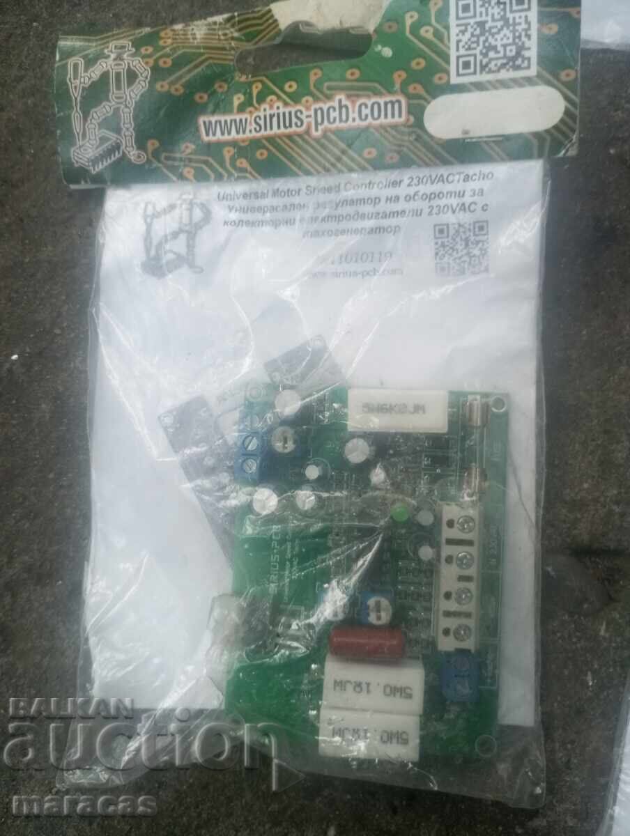 Deșeuri electronice cu preț € 27.00 | 52.81 BGN Deșeuri electronice cu preț € 27.00 | 52.81 BGN