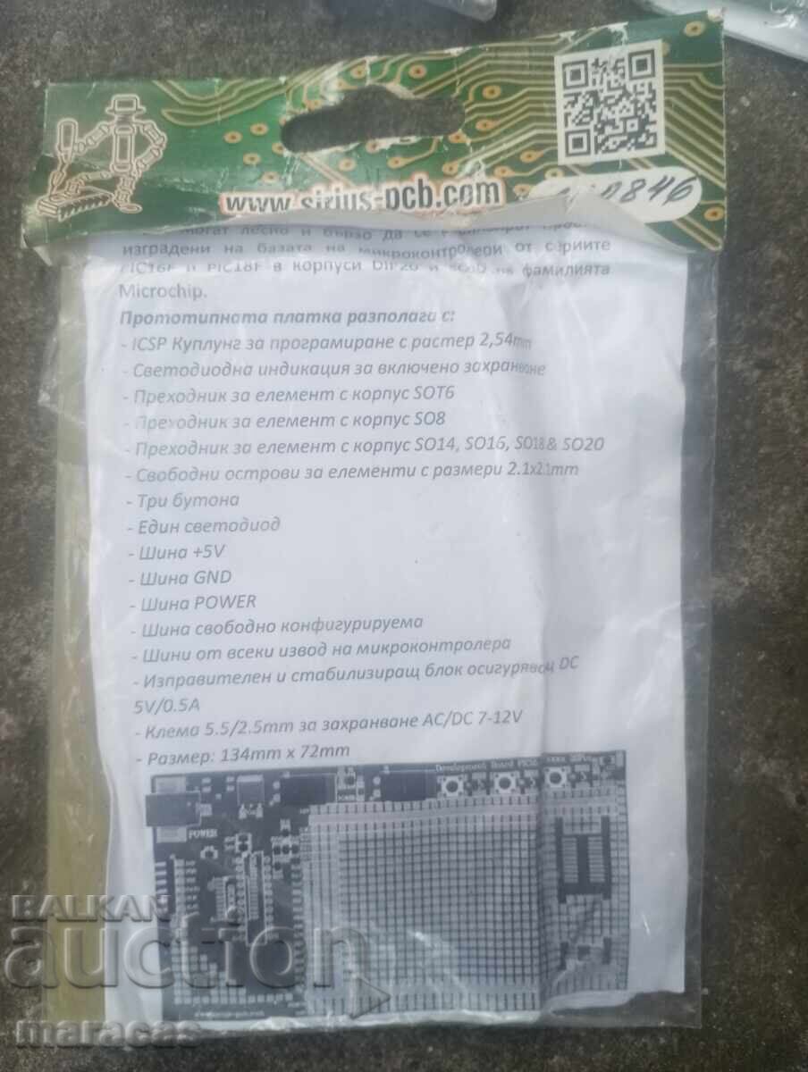 Livrarea Deșeuri electronice Livrarea Deșeuri electronice