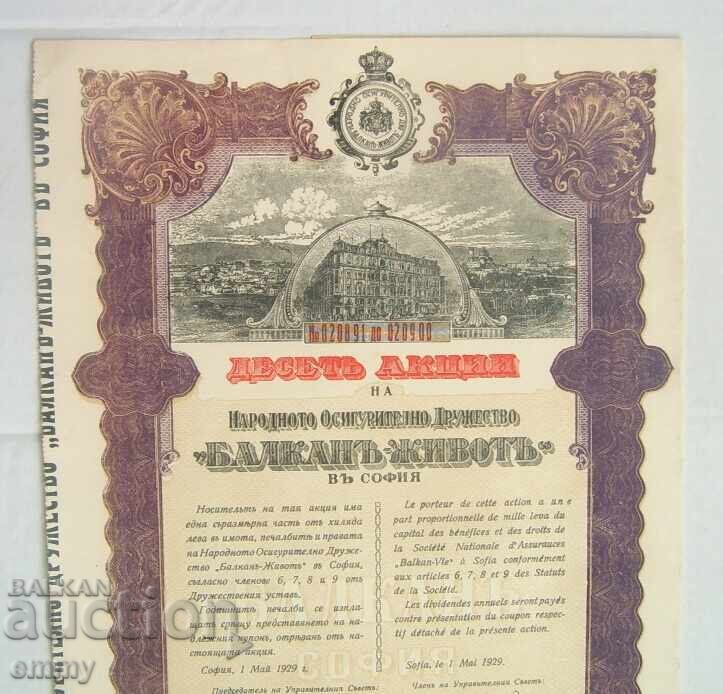 Acțiunea „Balkan Life” Compania Națională de Asigurări 1929 cu preț € 10.50 | 20.54 BGN