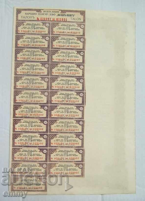 Livrarea Acțiunea „Balkan Life” Compania Națională de Asigurări 1929