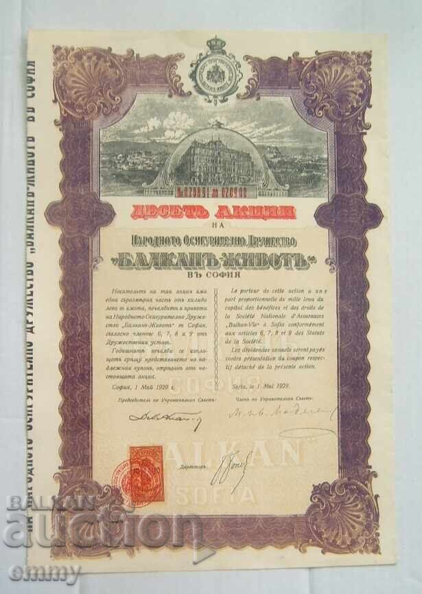 Acțiunea „Balkan Life” Compania Națională de Asigurări 1929