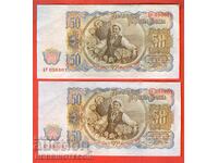 BULGARIA 2 x 50 Lev PAIR - 1951 NEW UNC 090001 - 02