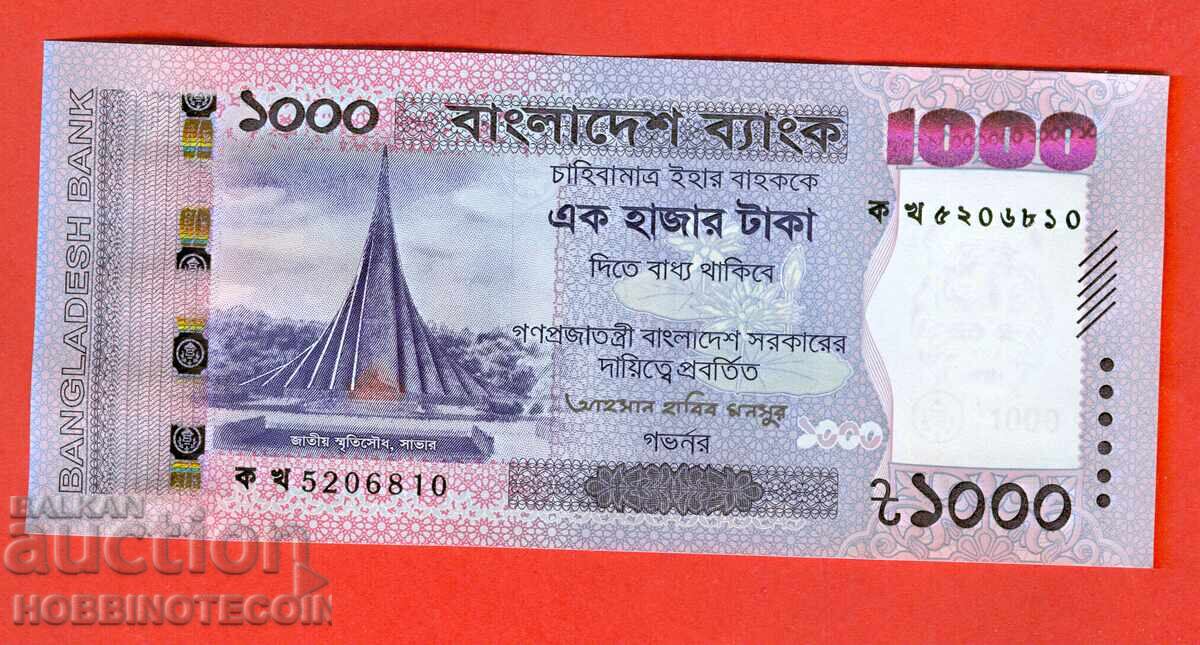 BANGLADESH 1000 - 1000 issue 2025 NEW UNC
