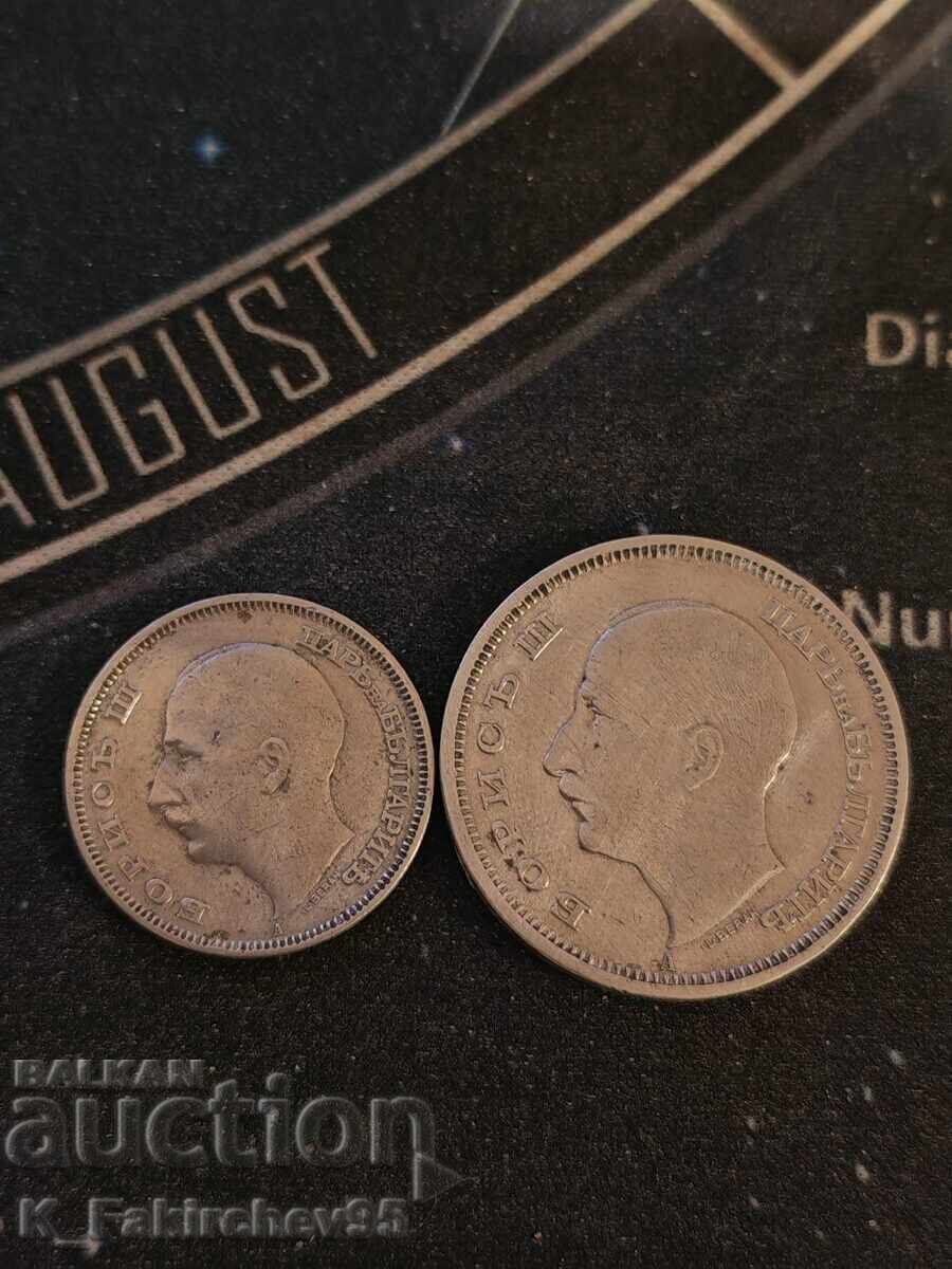 Lotul 20 și 50 BGN 1940 cu preț € 3.00 | 5.87 BGN Lotul 20 și 50 BGN 1940 cu preț € 3.00 | 5.87 BGN