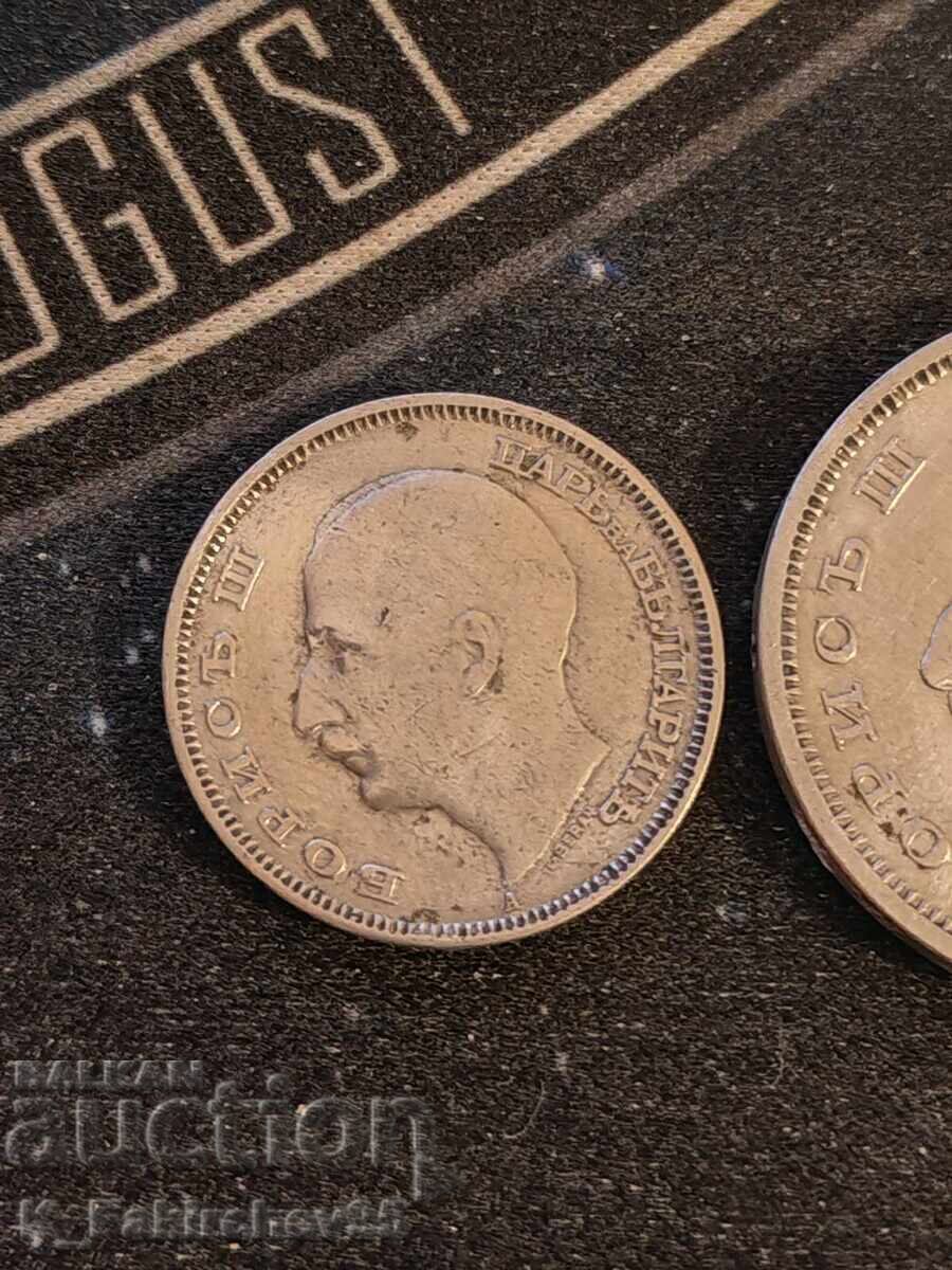 Lotul 20 și 50 BGN 1940 - 5 Lotul 20 și 50 BGN 1940 - 5