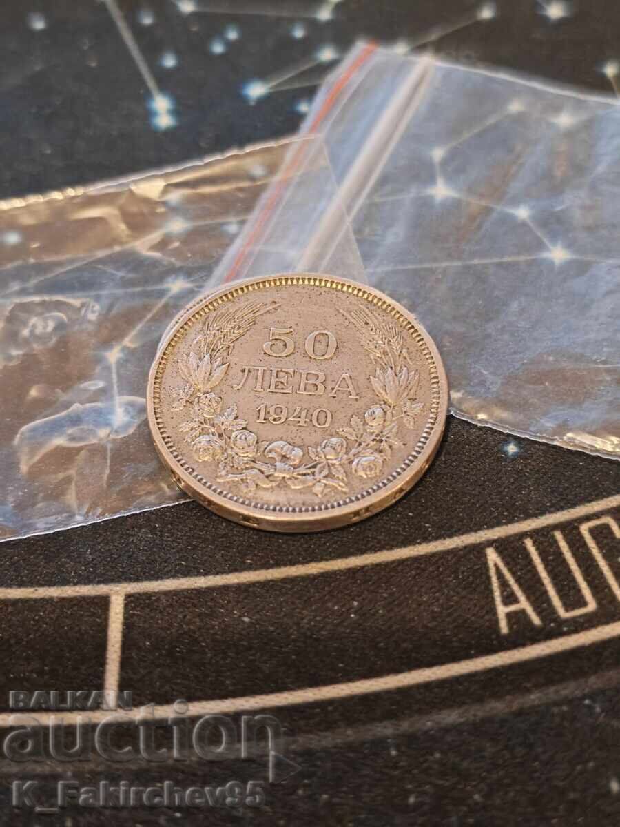 Lotul 20 și 50 BGN 1940 - 7 Lotul 20 și 50 BGN 1940 - 7