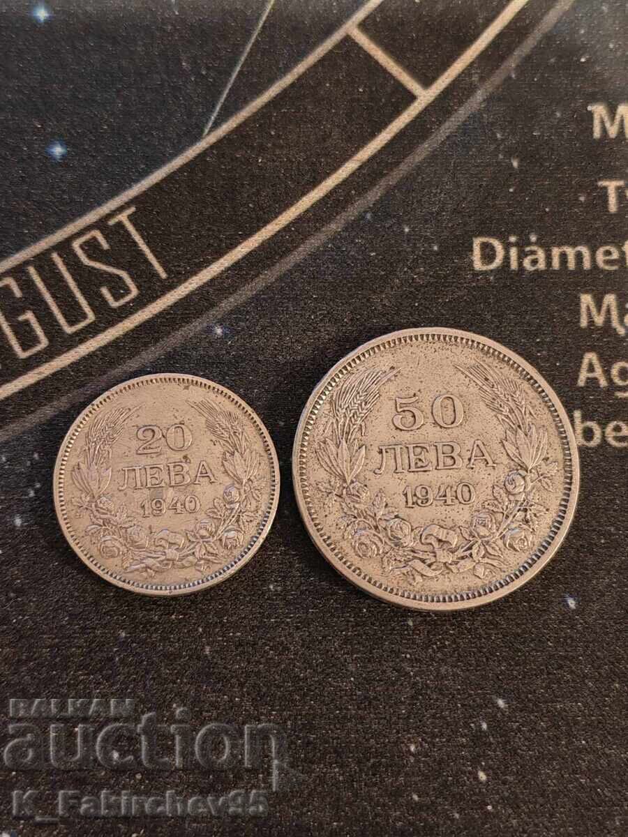 Lotul 20 și 50 BGN 1940 Lotul 20 și 50 BGN 1940