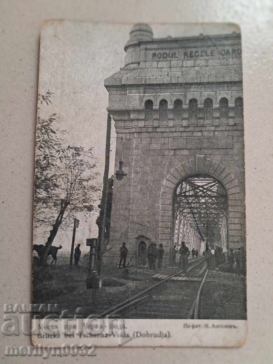 Carte poștală foto Podul de la Cernavodă Regimentul 4 Artilerie cu preț € 27.76 | 54.29 BGN Carte poștală foto Podul de la Cernavodă Regimentul 4 Artilerie cu preț € 27.76 | 54.29 BGN