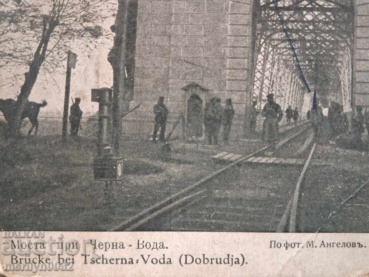 Licitație Carte poștală foto Podul de la Cernavodă Regimentul 4 Artilerie Licitație Carte poștală foto Podul de la Cernavodă Regimentul 4 Artilerie