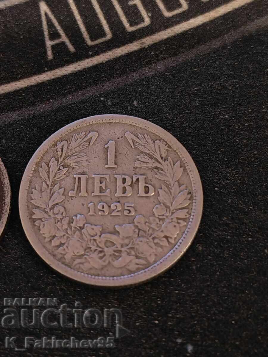 Livrarea Lot 1 leu 1925 (cu și fără bară) Livrarea Lot 1 leu 1925 (cu și fără bară)