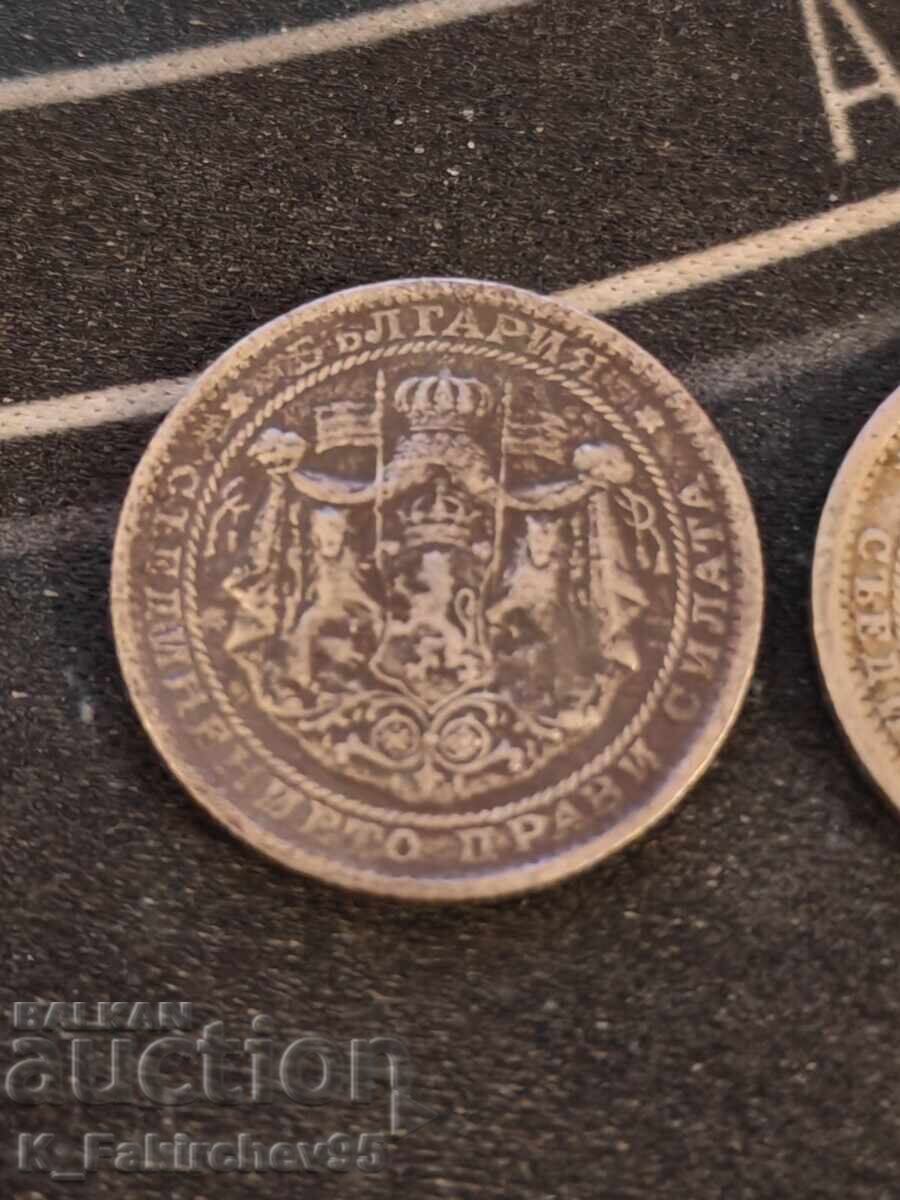 Lot 1 leu 1925 (cu și fără bară) - 5 Lot 1 leu 1925 (cu și fără bară) - 5