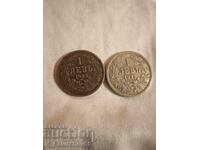 Lot 1 leu 1925 (cu și fără bară)
