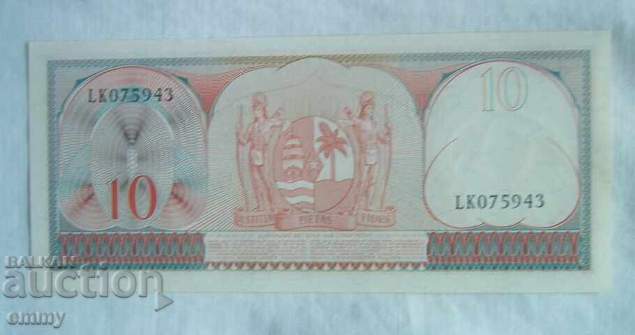 Licitație Bancnotă Surinam, 10 guldeni, 1963