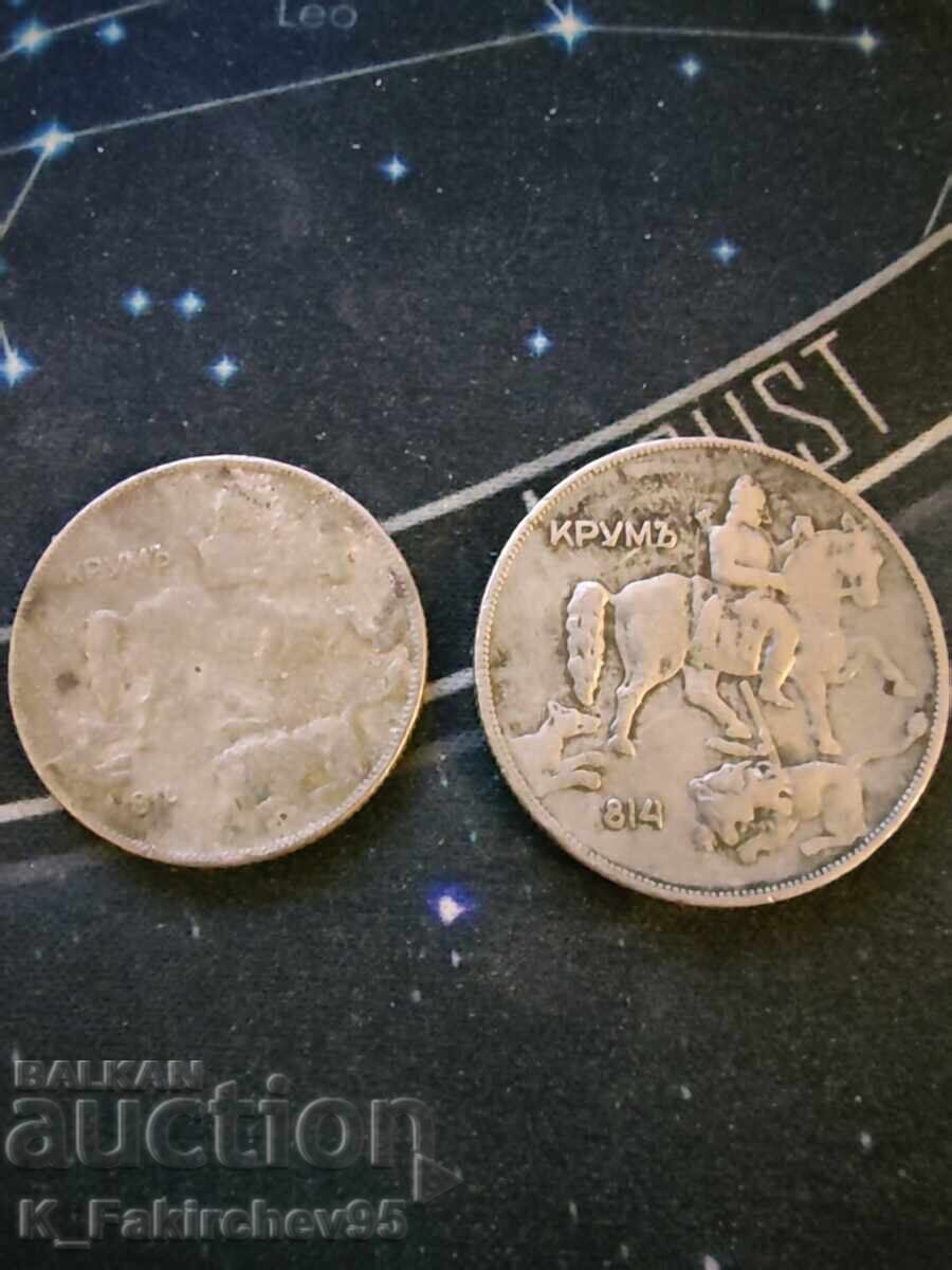 Παρτίδα 5 και 10 λέβα 1930 με τιμή € 3.00 | 5.87 BGN