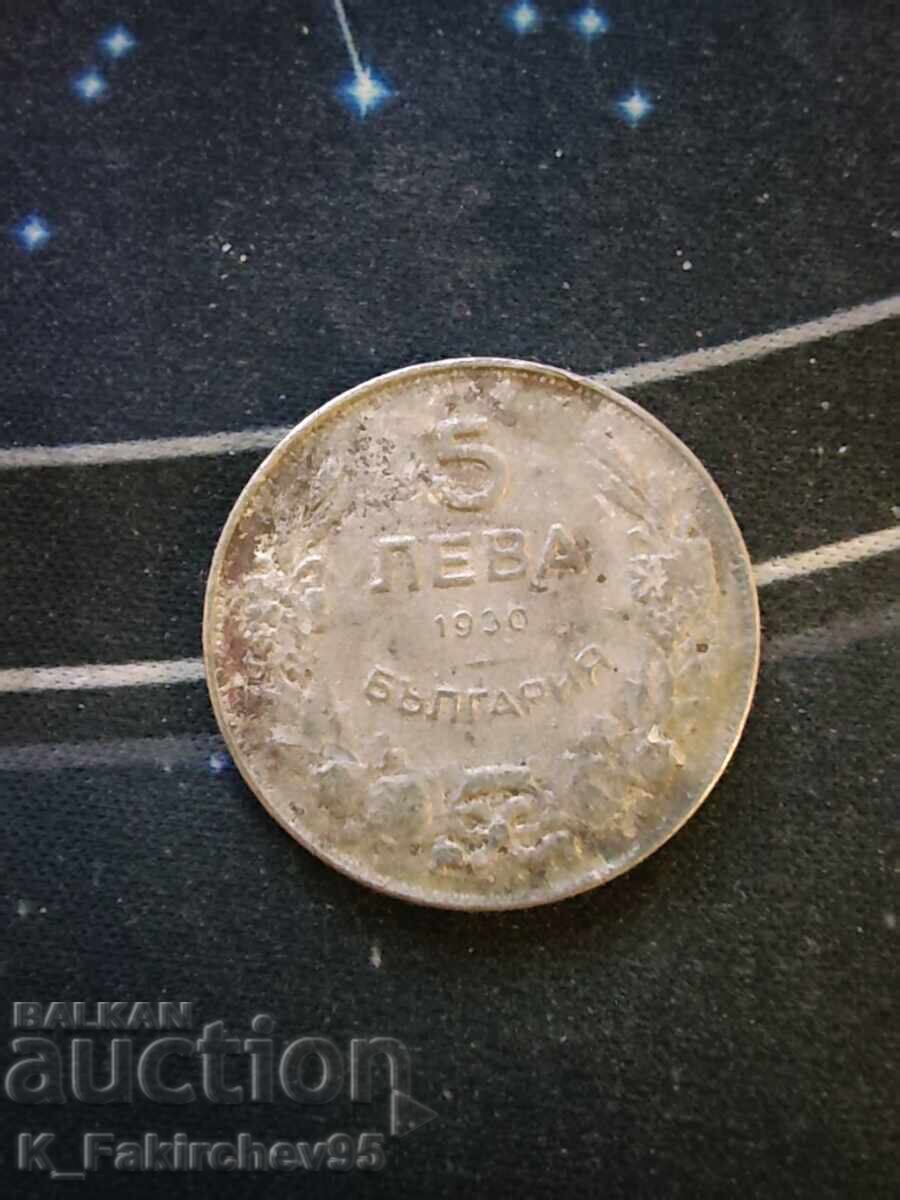 Παράδοση Παρτίδα 5 και 10 λέβα 1930