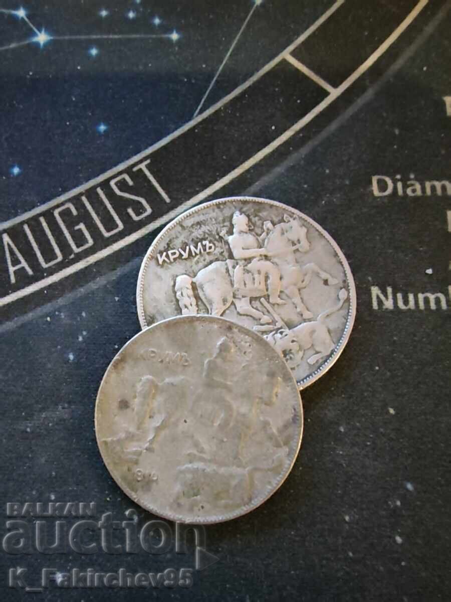 Lot 5 și 10 leva 1930 - 5