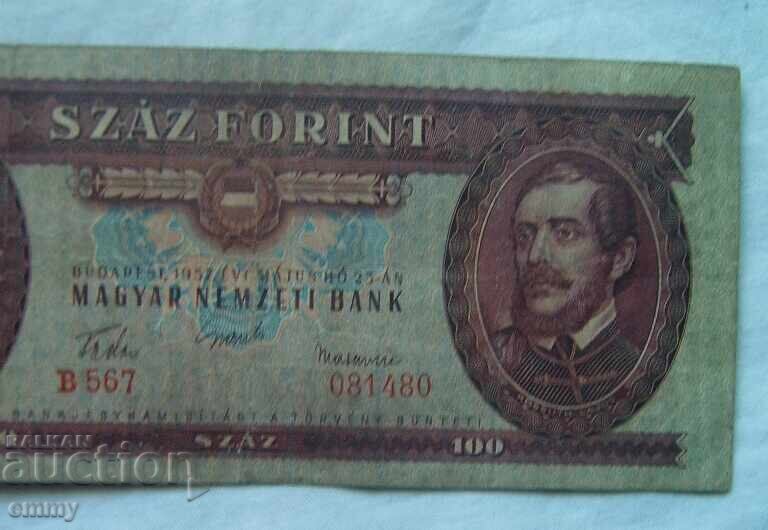 Τραπεζογραμμάτιο Ουγγαρίας - 100 forint, 1957 με τιμή € 4.30 | 8.41 BGN