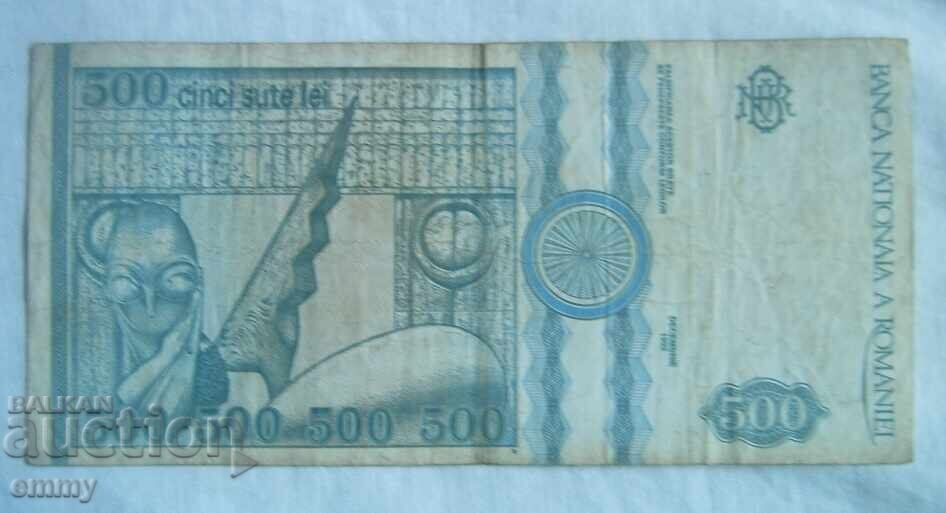 Auction  Banknote Romania - 500 Lei, 1992