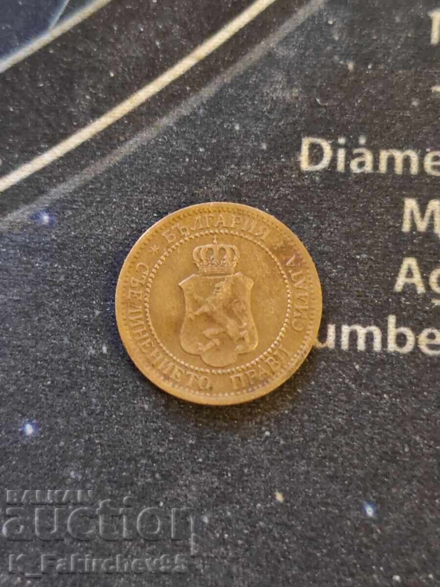 2 σεντς 1912 με τιμή € 4.00 | 7.82 BGN 2 σεντς 1912 με τιμή € 4.00 | 7.82 BGN