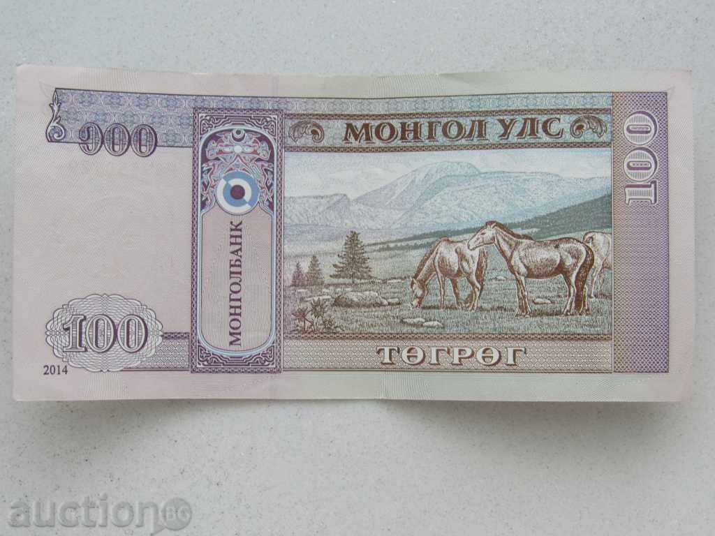 Mongolia 100 tugrik 2014 UNC cu preț € 0.51 | 1.00 BGN