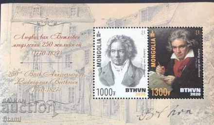 Ștampile bloc 250 de ani de la nașterea lui Beethoven, 2020, Mongolia cu preț € 2.56 | 5.01 BGN