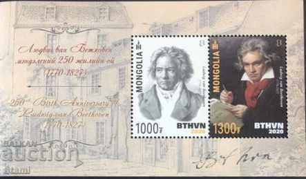 Licitație Ștampile bloc 250 de ani de la nașterea lui Beethoven, 2020, Mongolia