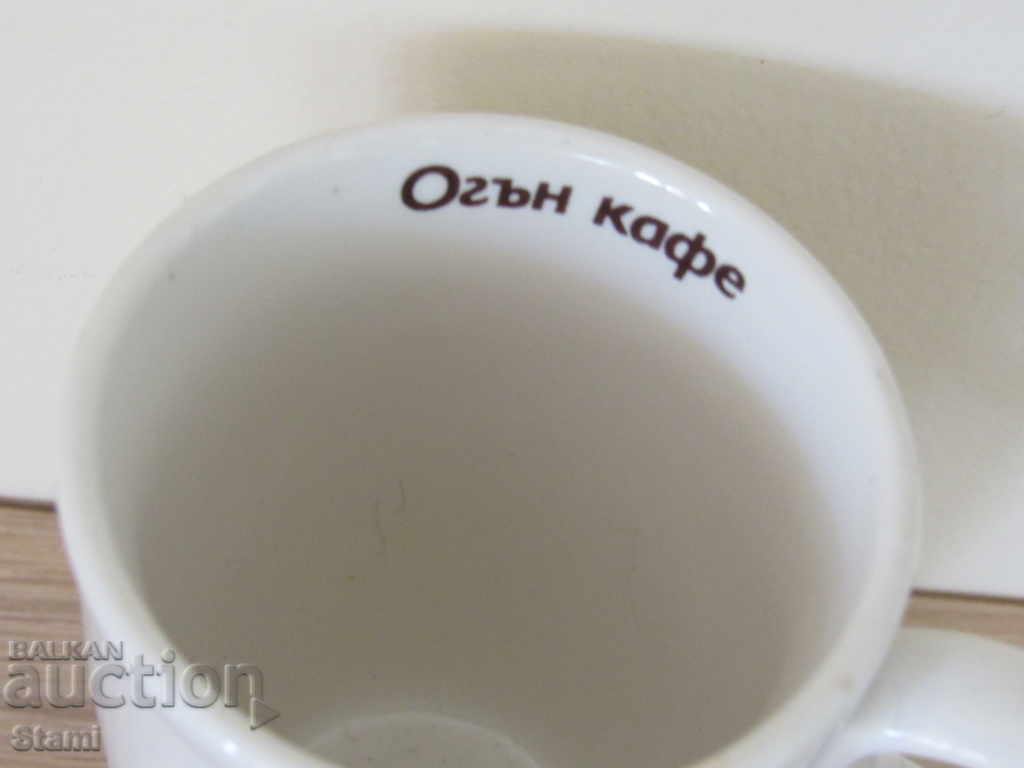 Coffee cup New Brazil - 5