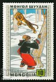Set de 8 timbre de povești populare mongole, 1971, Mongolia cu preț € 3.17 | 6.20 BGN