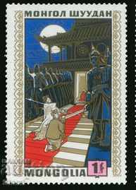 Set de 8 timbre de povești populare mongole, 1971, Mongolia - 7