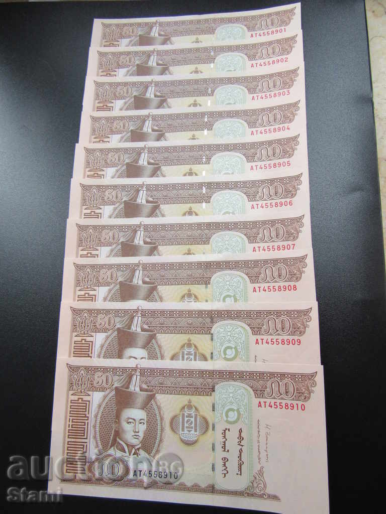 Licitație Mongolia-set10 numărul 50 tugrik, noi numere de serie, 2016. Licitație Mongolia-set10 numărul 50 tugrik, noi numere de serie, 2016.