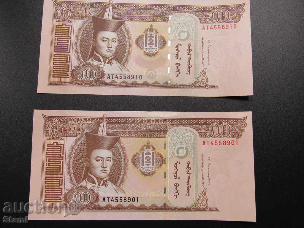 Mongolia-set10 numărul 50 tugrik, noi numere de serie, 2016. - 6 Mongolia-set10 numărul 50 tugrik, noi numere de serie, 2016. - 6